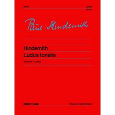 힌데미트 음의 유희(빈원전판 ES3054), 음악세계사, 편집부