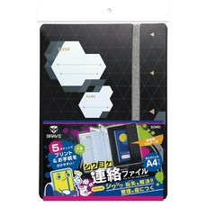 BRAVE 시와요케 가정통신문 파일 A4사이즈, 블랙, 1개