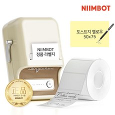 NIIMBOT 라벨프린터 라벨지 님봇 시노링크 B21 / B1 / B2 / B31 프로 전용, 1개, A-65) 포스트지 옐로우 50x75