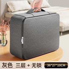 新品 證件收納包家庭大容量文件收納整理箱證書戶口本卡包多功能 副廠商品, 1個, 加深10cm 三層拉鍊無鎖+卡槽
