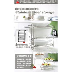 台灣製造 專利堆疊蒸墊 快鍋大同電鍋適用 附提把304不銹鋼節能鍋墊, 1個, 三層安心蒸架