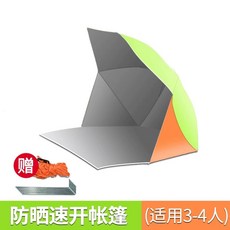 자동차 문콕 복원 문콕복원 글루 찌그러짐복원 덴트장비, B. 성인 오렌지 녹색 색상 조합