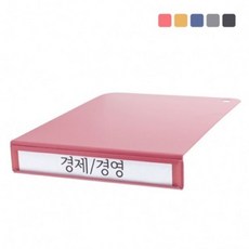서류꽂이 AS 도서관용 인덱스홀더 자유형 분류 L자형 MA-809, 그레이
