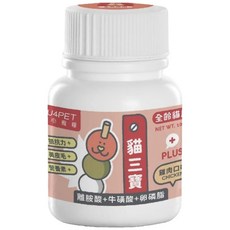 陪心 機能貓三寶PLUS 貓狗日常維他命營養補充, 免疫支持