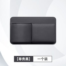 汽車車門水杯架 車載座椅背收納儲物盒 飲料桶 垃圾桶袋, 尊貴黑【多位置可安放水杯收納盒】1個裝, 1個