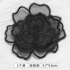 自粘免縫補丁貼，高端蕾絲花朵刺繡，羽絨服破洞修補布貼，黑色, 36# 大號【1個裝】自粘款