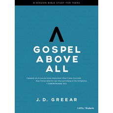 (영문도서) Gospel Above All - Teen Bible Study Book: 1 Corinthians 15:3 Paperback, Lifeway Church Resources, English, 9781535900867