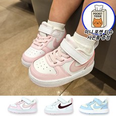 나이키 베이비 귀여운 코트버로우 깜찍한 찍찍이 키즈 운동화