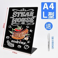 價目表手寫奶茶店 臺點單牌水牌 展示牌價格 奶茶店選單設計製作 A4咖啡店價目表餐牌 DIY創意手繪立牌 可擦小黑板, L型鏈接/橫豎兩用 送一支白筆 ,14.8*21cm/中號