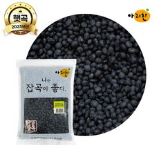 2025년 햇곡 아리찬 국산 서리태 2kg 검정콩, 1개 1개