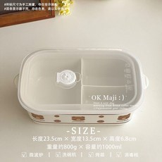 上班族陶瓷加熱飯盒帶蓋耐熱便噹盒大容量保鮮盒學生小熊分格餐盒, 1個, 餅幹小熊-方形三格（1000ml)
