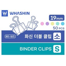 화신 더블클립 파스텔 컬러믹스, 소, 50개입, 2개