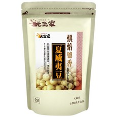 元氣家 烘焙鹽香夏威夷豆 200gx3包, 200公克, 3包