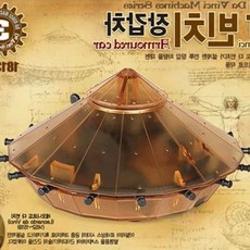 다빈치 장갑차 기계원리
