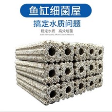 邦邦水族 八槽(火山石 麥飯石培菌奈米陶瓷柱) - 多孔陶瓷環細菌屋培菌柱, 1 箱(100隻), 1個