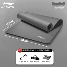 실내 충격흡수매트 깔개 전용 가정용 런닝머신 소음방지, 기품회색-확장형 183x80cm, 10mm