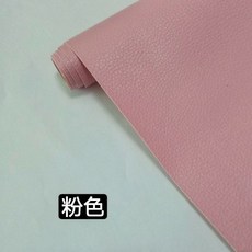 천연 소가죽 원단 리얼 레더 가죽 1m DIY 소파 공예 천연가죽 조각, 핑크 1m x 1.37m