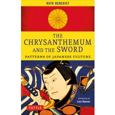 (영문도서)The Chrysanthemum and the Sword: Patterns of Japanese Culture Paperback, Tuttle Publishing, English, 9784805319765