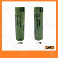 Panasonic 18650 充電電池 3450mAh, 平頭