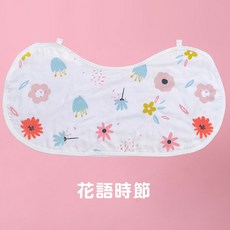 甯甯婦嬰 紗布巾 嬰兒枕巾 口水巾 溢奶巾, 1個, 6.花語時節