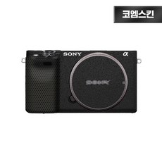 [코엠스킨] 소니 A6400 6300 카메라 스크래치 보호 필름, 1개, A6400 A6300, 리치그레인