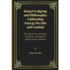 (英文圖書)Kung Fu Qigong and Philosophy: Cultivating Energy for Life and Combat: The Inter... 平裝版, Independently Published, 英文