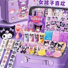 咕卡奶油膠套裝 庫洛米主題DIY材料豪華套裝 六一兒童節生日禮物, 三層紫色轉轉箱,4779套裝, 1個