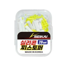 절대 밀리지 않는 실리콘 찌 스토퍼, 20세트