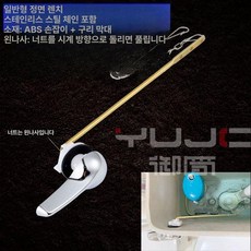 변기물 내림버튼 양변기 레버 부속 핸들 앞면 교체 부품, 1개, 기본 색상