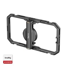 스몰리그 범용 퀵릴리즈 스마트폰 케이지 MC4, 1개, SR4299B
