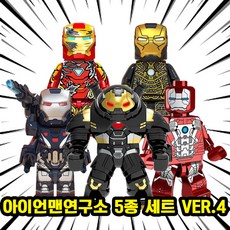 아이언맨연구소(아이언맨 & 워머신 & 헐크버스터) 5종 시리즈 호환블록 브릭피규어 마블 슈퍼히어로 세트, 06. IRONMAN 0406(로켓), 1개