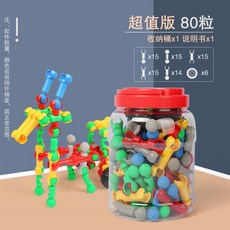 와플블럭 어린이선물 유아장난감 자동차블럭, 버킷, 1개