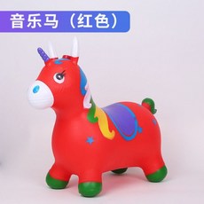 跳跳馬兒童小馬充氣玩具寶寶騎馬跳跳鹿大人可坐橡膠馬木馬, 加厚防爆獨角獸（紅色）-單首普通音樂盒+, 1個