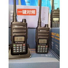 一鍵對頻對講機 10公里 100W 25000毫安培 待機7天, 1個, 參考標題