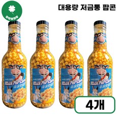[청년의희망] 우유맛 팝콘 저금통 특대용량 영화 필수 간식 고소한 옥수수 스낵, 4개, 900g