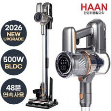 한경희 500W BLDC 무선청소기 + 충전거치대 / 최신상, HCV-B2511