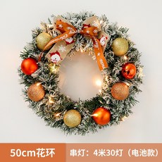 聖誕交換禮物 網紅韓版聖誕花環植絨藤條歐式花圈櫥窗門掛場地布置ins聖誕裝飾, 植絨蝴蝶結花環50cm+燈, 1個