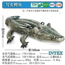 INTEX兒童成人充氣座騎 充氣浮排 鱷魚 鯊魚 鯨魚 戰鬥機 泳圈 浮床 遊泳戲水玩具, 寫實鱷魚坐騎, 1個