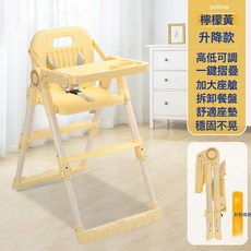 兒童餐椅可摺疊高低可調寶寶摺疊方便家用多功能嬰幼兒餐椅吃飯桌, 如圖