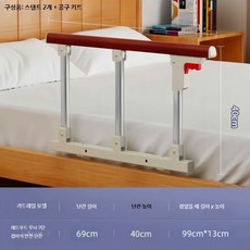 침대 안전 난간 낙상방지 보조 손잡이 설치형 보호가드, 4_일반두꺼운형-3단계-레드나무-69CM
