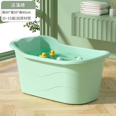 HYPZH 兒童洗澡桶 嬰兒浴盆, 綠色 堅固耐用 0-6歲 加長款