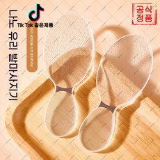 iean-328 발 갈기 나노 유리 여성 발 갈이판 발 갈기 돌(하네르 유한회사 Co. Ltd.), 8자형 발 문지름판 이중 연마 헤드