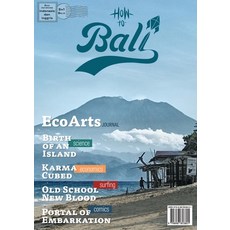 (영문도서) How to Bali 2in1-Flip: EcoArts Journal Special Edition Paperback, Earth Afloat, English, 9798987853801