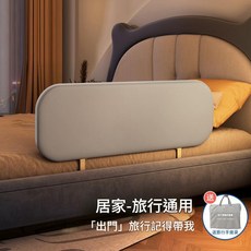 NBMY 便攜式摺疊免組裝嬰兒防摔床護欄 居家旅行通用, 淺灰 多功能 免安裝 贈手提袋 0.8米