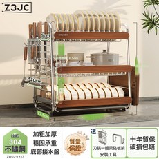 Z3JC 中古風304不鏽鋼碗碟置物架廚房多功能檯面放碗筷盤瀝水收納架子, 1個, 【升級304不鏽鋼】三層碗碟架+刀筷架+砧板架:如圖, 1層