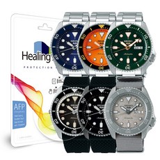 세이코5 스포츠 힐링쉴드 시계보호필름 기스방지 유리보호필름