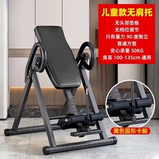 전동 거꾸리 허리강화운동 기구 블랙(단일모델) 가정용 매달리기, 1, G. 용 0세 이하