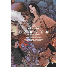 Fables 豪華版 3, 時空社