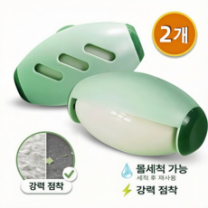 융풍 점착식 먼지 제거기 반려동물 털 제거 점착 롤러 세척 가능한 휴대용 롤러 털 제거기, 2개