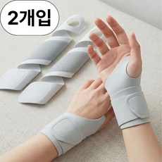 모어아크 여성 손목아대 임산부 압박 손목보호대